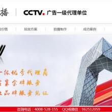廣州廣播電視節(jié)目制作經(jīng)營 政策環(huán)境、市場機遇與發(fā)展策略