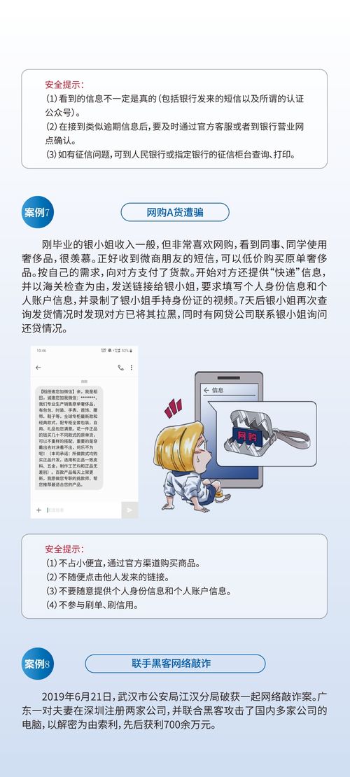 產品及服務信息查詢與信息咨詢服務