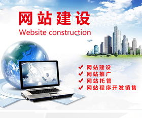 企業網站建設的意義何在？讓南京網站建設公司為您詳解