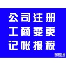 企業(yè)管理咨詢 提升組織效能的關(guān)鍵策略