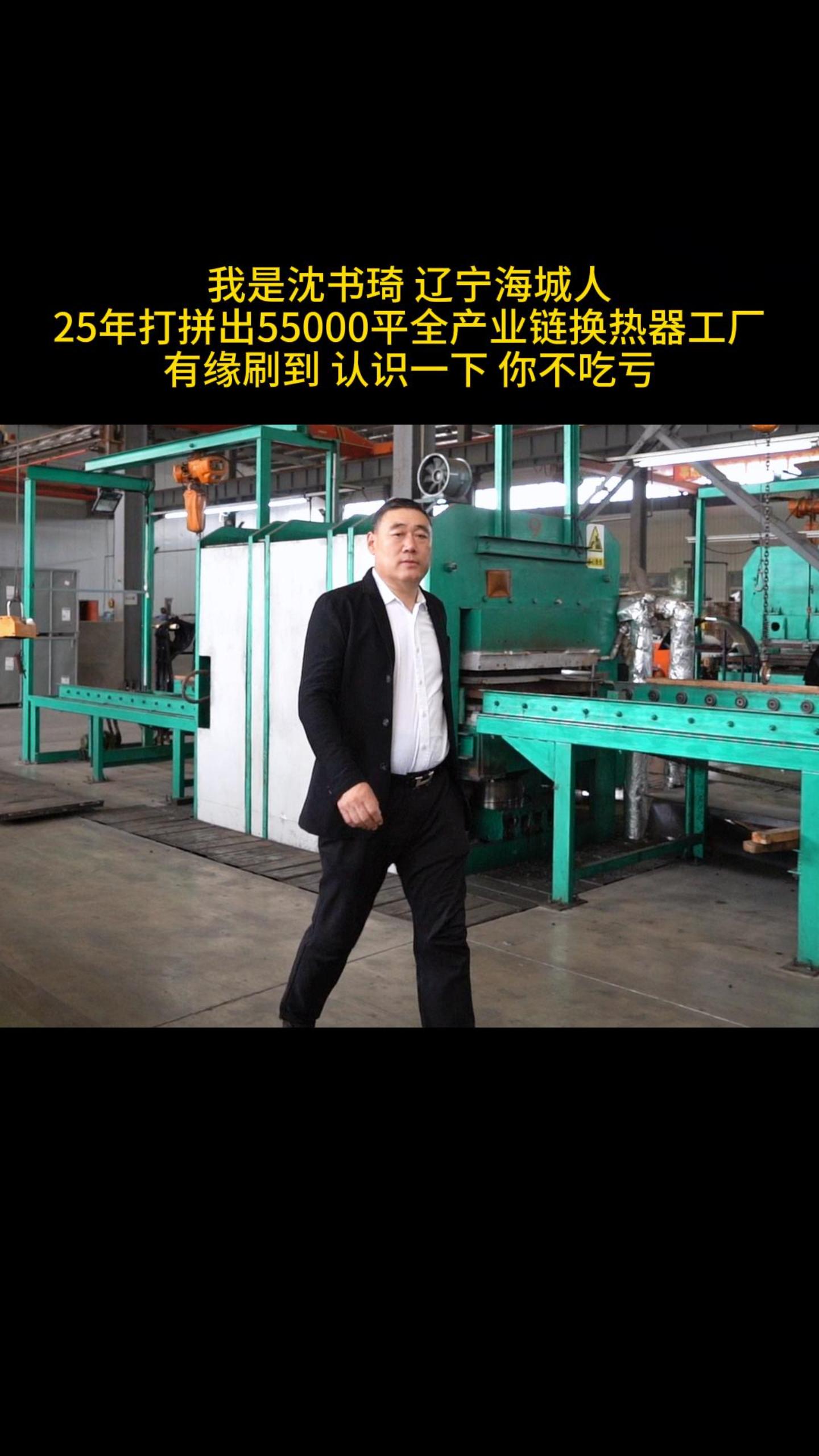 邯鄲耘農智慧 工廠環境監測的必要性，超越環保的戰略價值